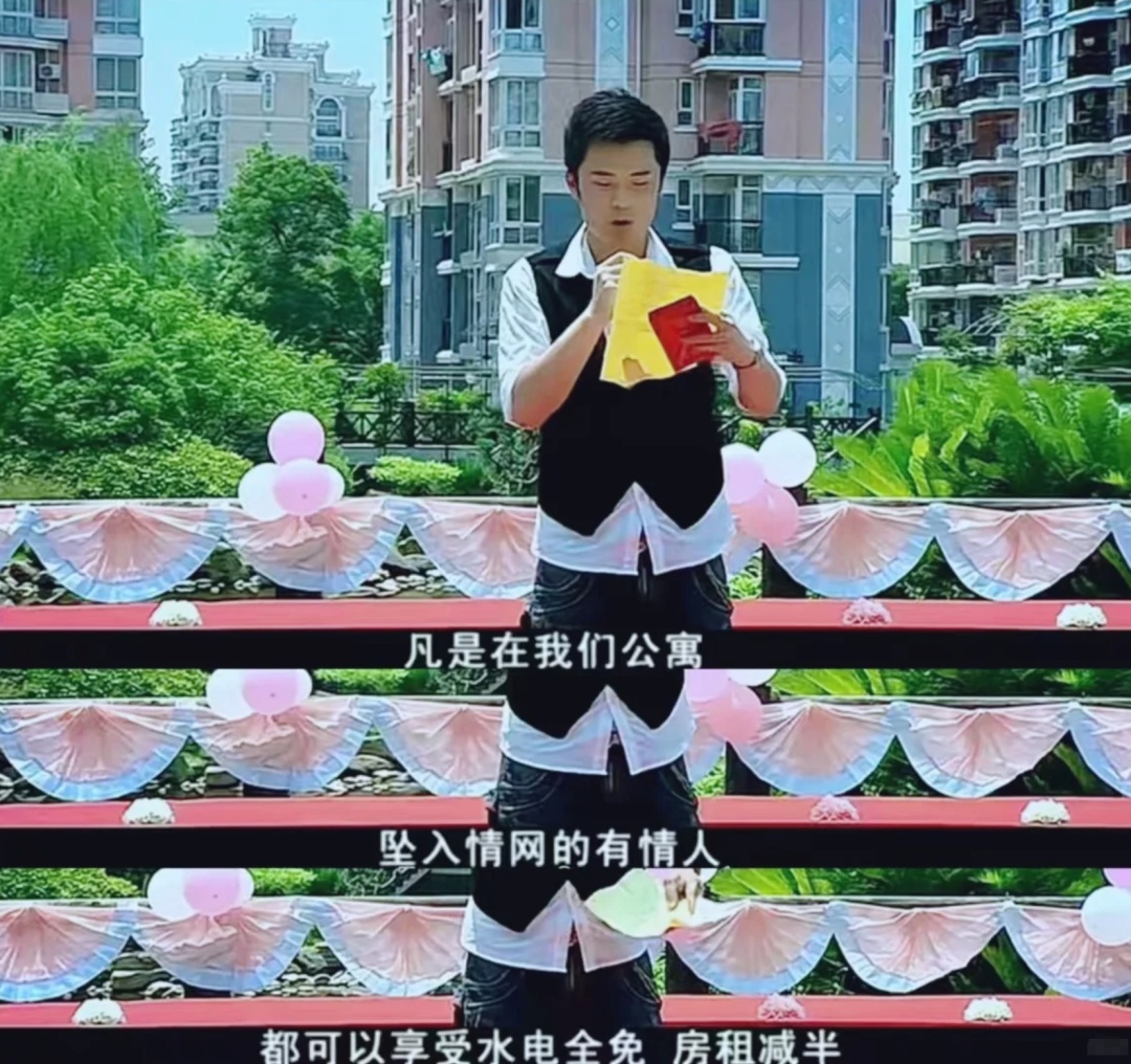 小伙在《爱情公寓》上海取景地打卡，一脚下去赶紧去自首！结局没料到