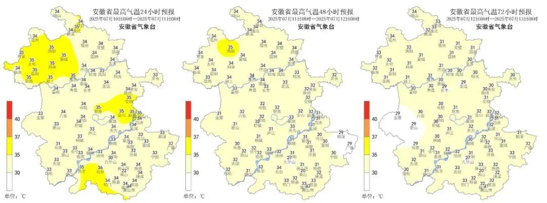 局地39℃+!中雨雷雨马上到安徽!合肥预警 局地39℃+!中雨雷雨马上到安徽!合肥预警