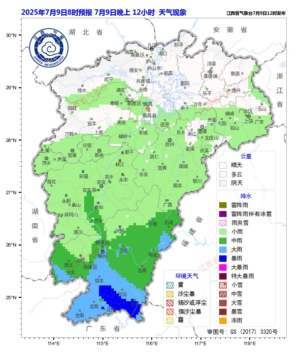 37℃！暴雨、大暴雨！雷暴大风！江西发布地质灾害预警