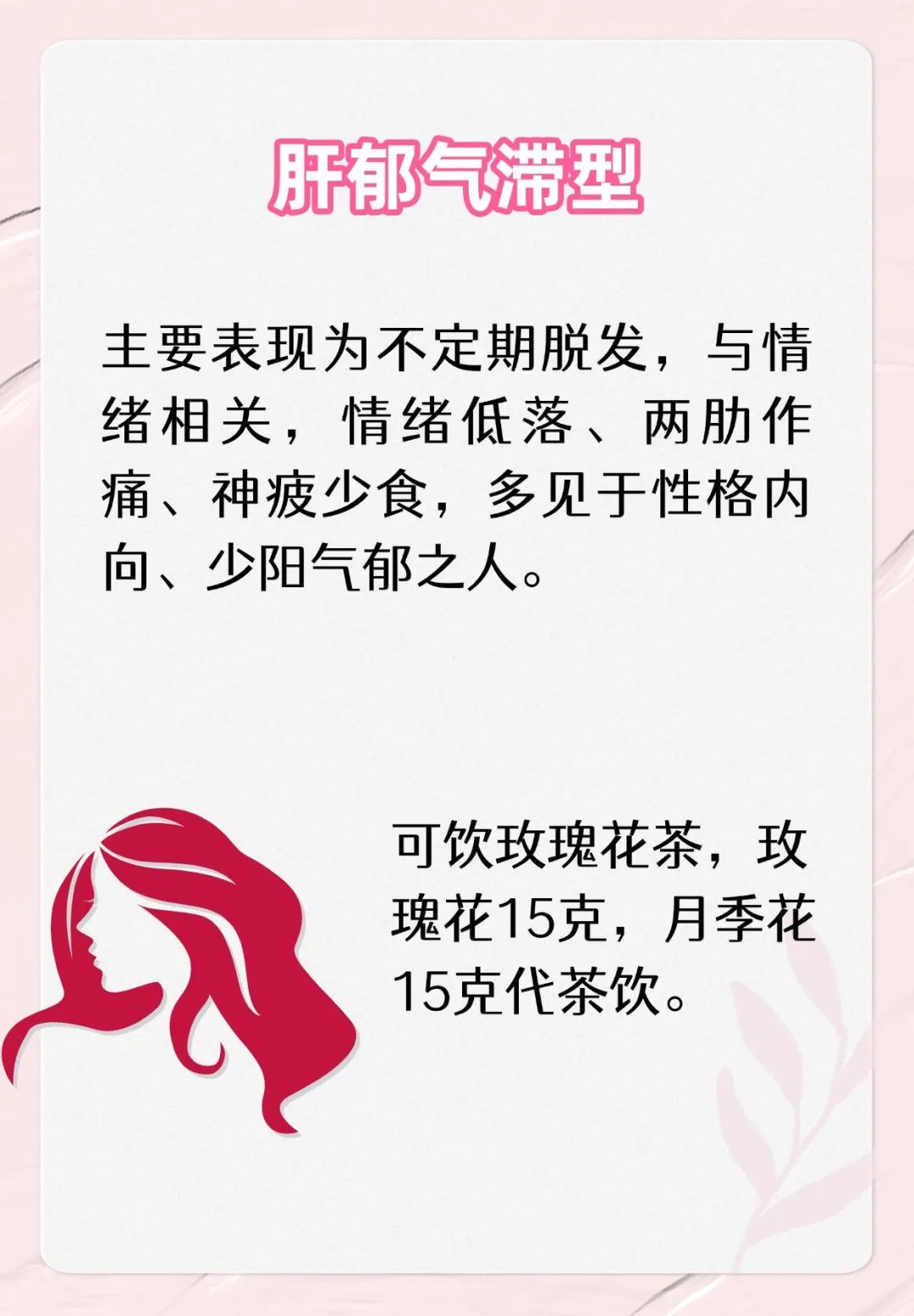 掉头发、长白发……推荐这6种吃法,把头发养得乌黑有光泽 掉头发、长白发……推荐这6种吃法,把头发养得乌黑有光泽