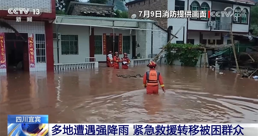 各地各部门积极行动防汛防台风及地质灾害救灾 争分夺秒抢险救援 各地各部门积极行动防汛防台风及地质灾害救灾 争分夺秒抢险救援