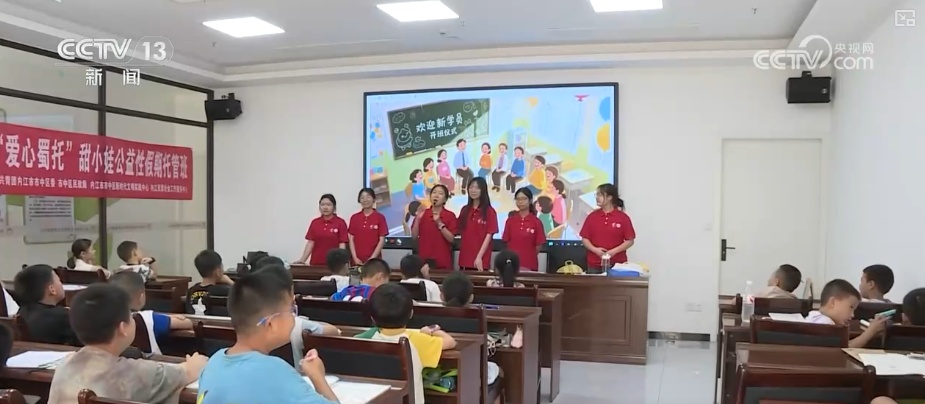 花样“暑期带娃”“托”稳上班族的心 孩子乐享安全、快乐、有意义暑期生活 花样“暑期带娃”“托”稳上班族的心 孩子乐享安全、快乐、有意义暑期生活