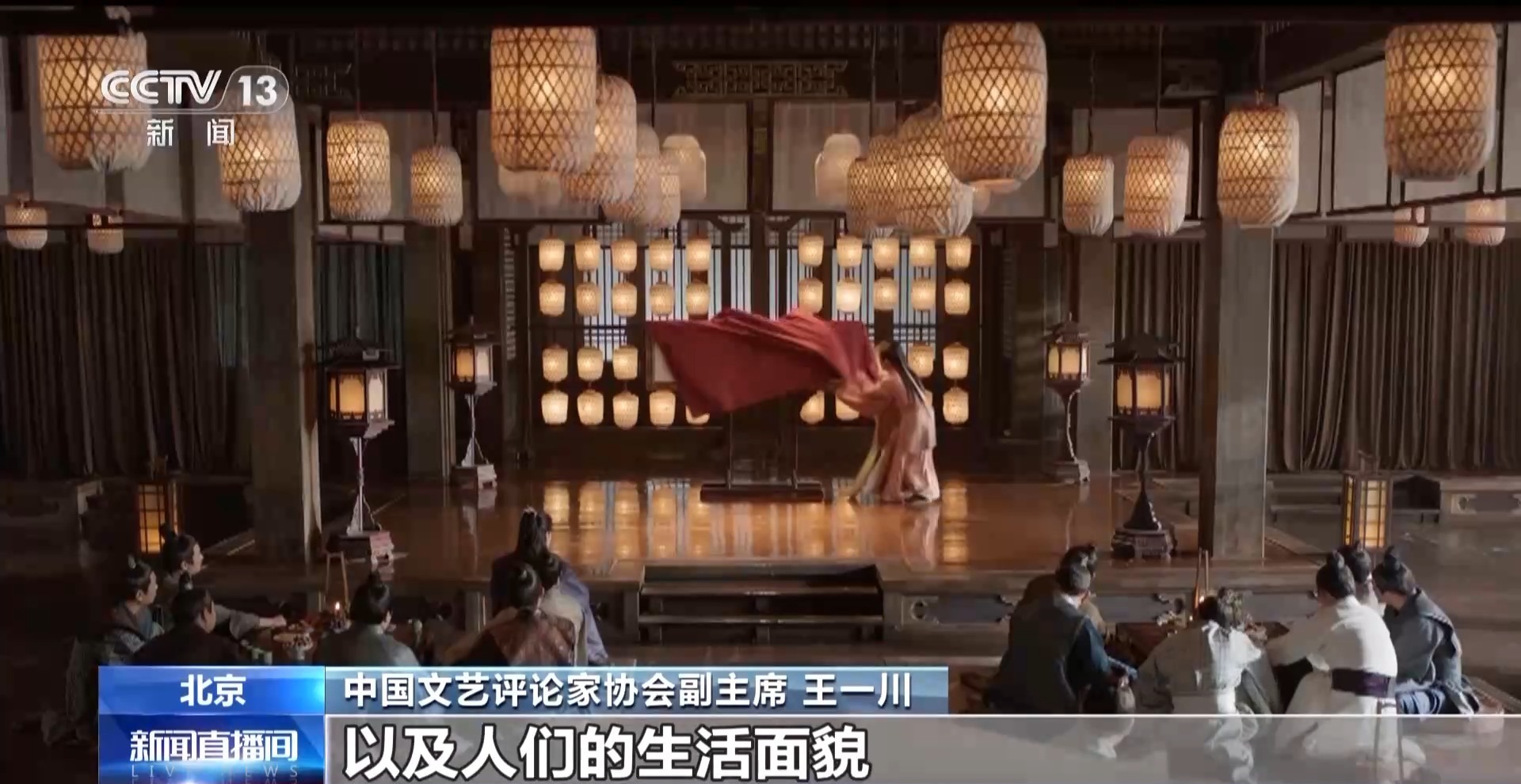 总台暑期档电视剧类型丰富 现实题材创作结硕果
