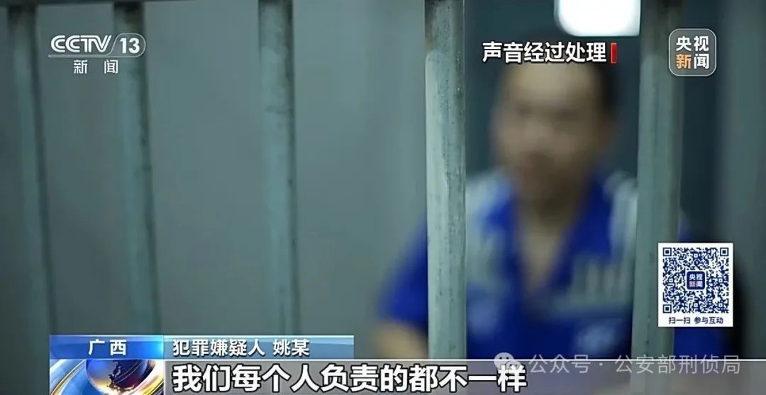 收个快递竟被骗4万多元,警惕不明包裹 收个快递竟被骗4万多元,警惕不明包裹