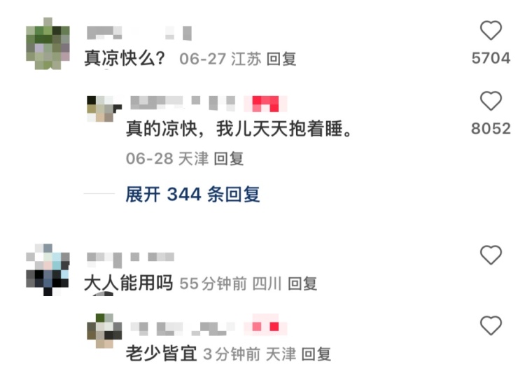 一夜之间,“抱着冬瓜睡觉”突然走红!男子在深圳买28斤冬瓜带回香港 一夜之间,“抱着冬瓜睡觉”突然走红!男子在深圳买28斤冬瓜带回香港