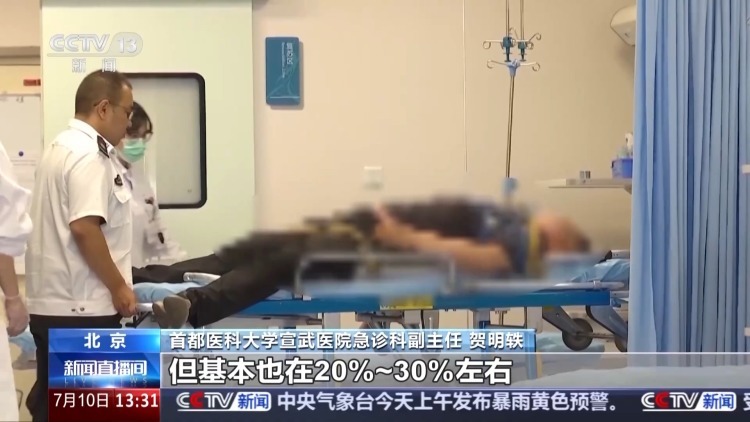 死亡率高!热射病不仅易发生在暴晒下 这一环境也要当心 死亡率高!热射病不仅易发生在暴晒下 这一环境也要当心