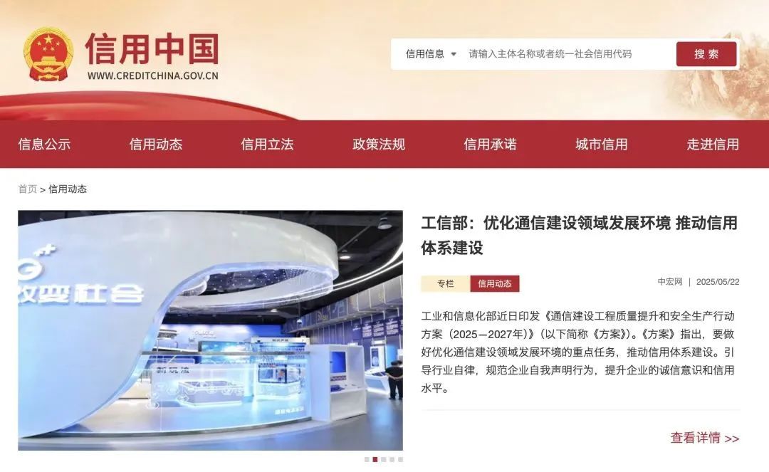 “失信”了怎么修复？详细指南来了