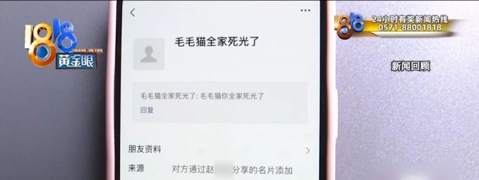 带女友看劳斯莱斯,女友与销售互骂后续:男子回应网友质疑,“我不是赘婿”! 带女友看劳斯莱斯,女友与销售互骂后续:男子回应网友质疑,“我不是赘婿”!