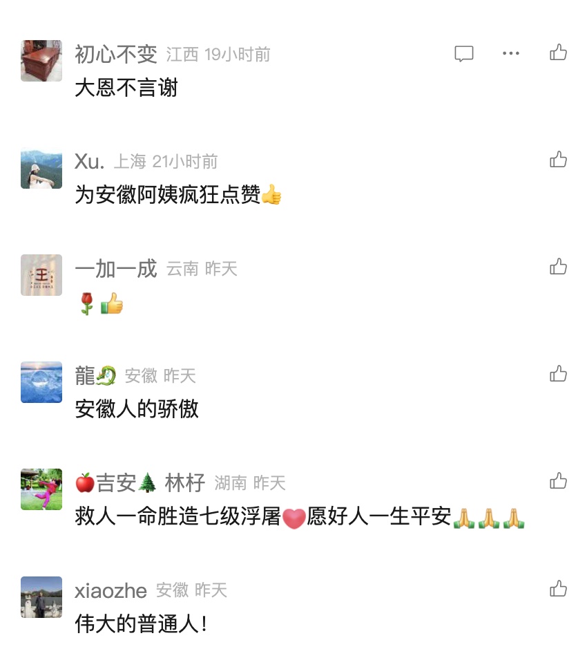 惊心动魄！58岁阿姨跳海救人，女大学生当场跪地感谢...
