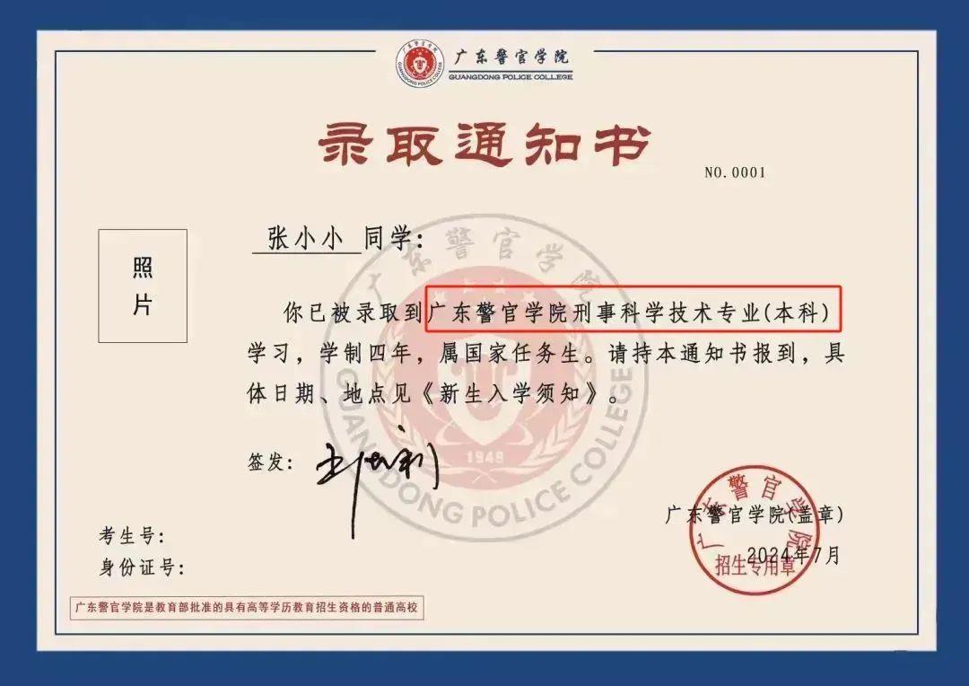 凭录取通知书可以“上太空”？！这样的“宇宙级”浪漫很难不心动