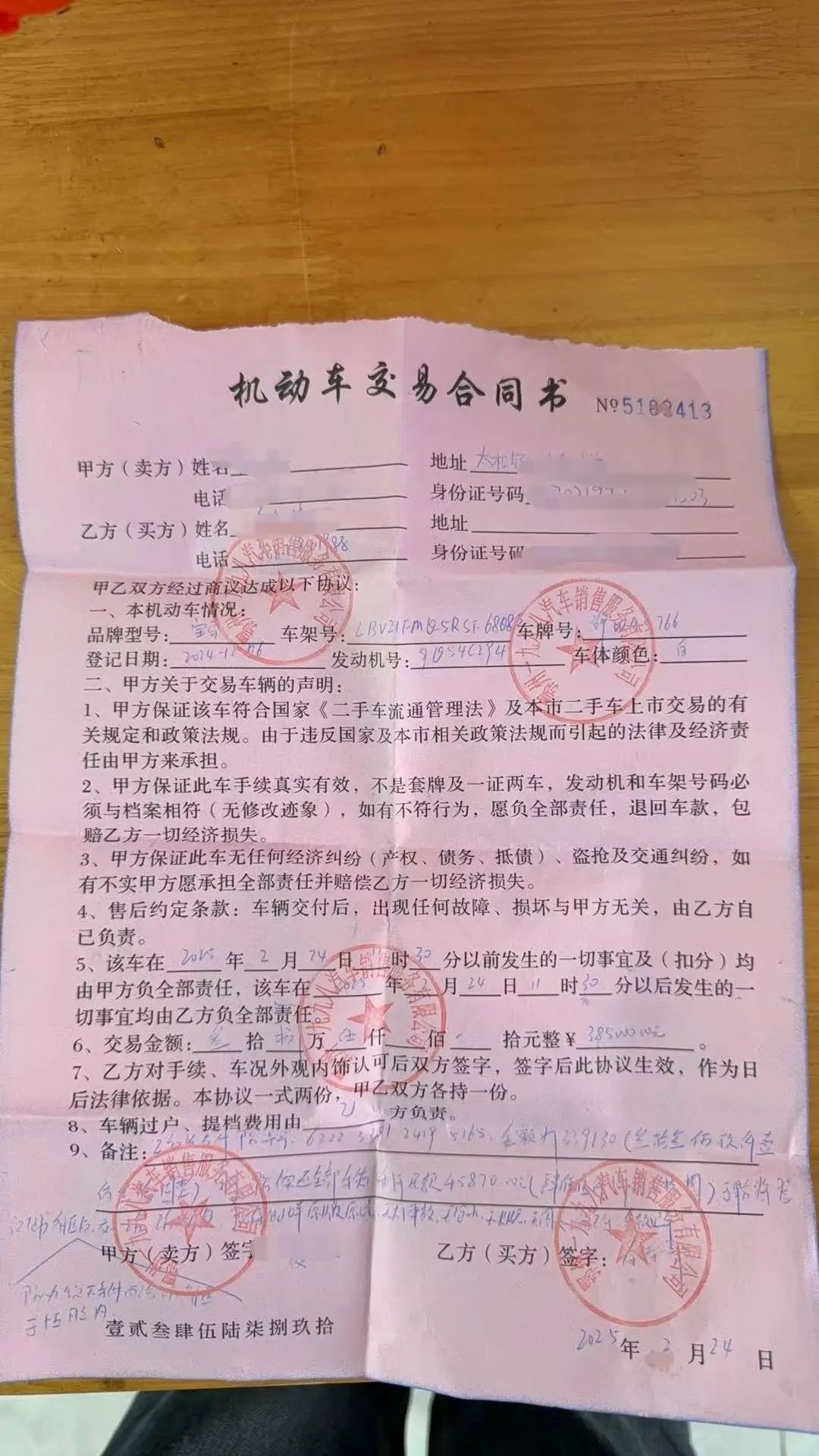 男子借款20万陷入“以贷养贷”，还款2887.6万，还欠470多万！6名放贷者被刑拘