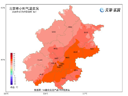 降雨后北京湿度和温度变化明显 目前城区降雨明显减弱 降雨后北京湿度和温度变化明显 目前城区降雨明显减弱