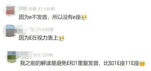 高铁上的E座哪去了?F座为啥最受欢迎?建议看完再买票 高铁上的E座哪去了?F座为啥最受欢迎?建议看完再买票