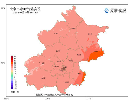 降雨后北京湿度和温度变化明显 目前城区降雨明显减弱 降雨后北京湿度和温度变化明显 目前城区降雨明显减弱