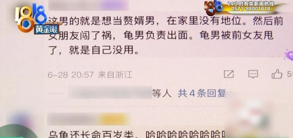带女友看劳斯莱斯,女友与销售互骂后续:男子回应网友质疑,“我不是赘婿”! 带女友看劳斯莱斯,女友与销售互骂后续:男子回应网友质疑,“我不是赘婿”!