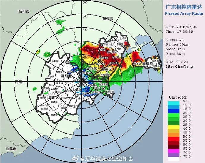 广东多地市“进入暴雨防御状态”，部分列车停运