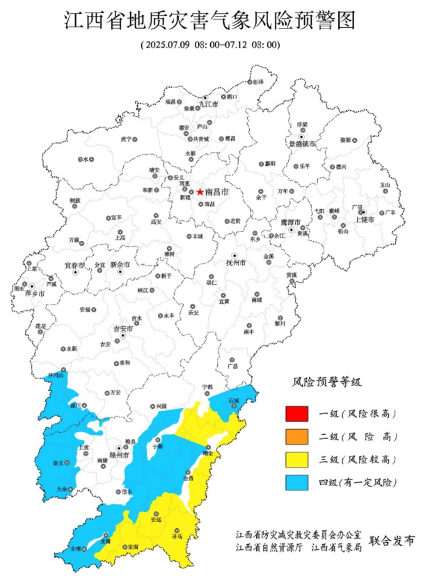 37℃！暴雨、大暴雨！雷暴大风！江西发布地质灾害预警