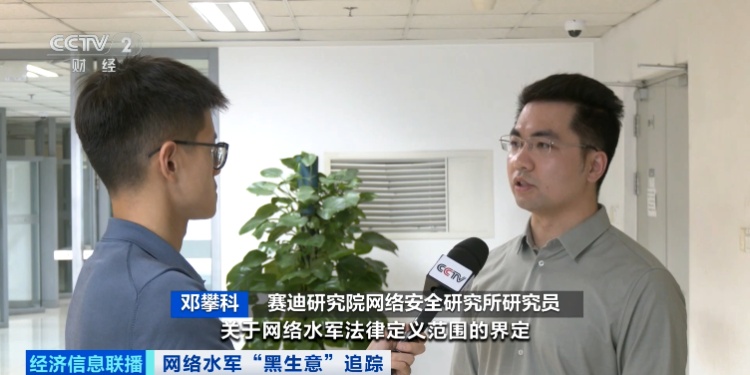 央视曝光：评论区做起“黑生意”！平台该怎么管?