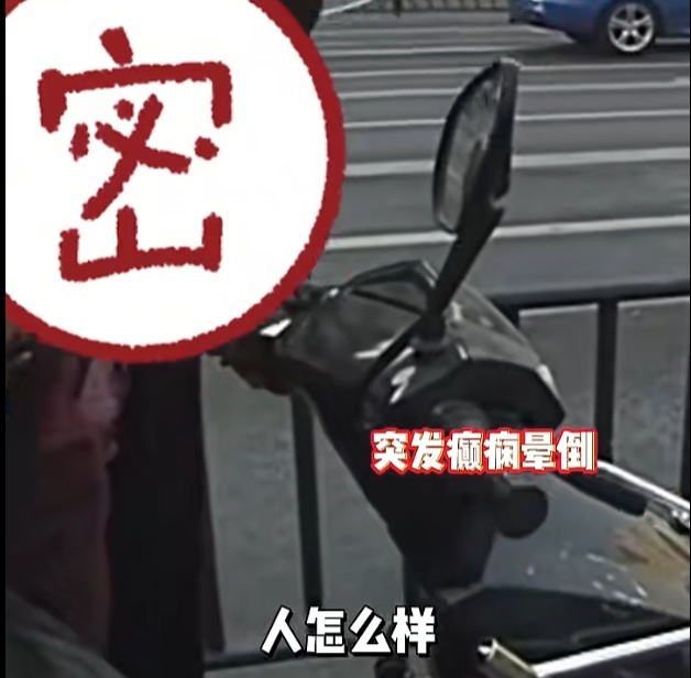事发上海街头！外卖小哥突发晕厥拒绝就医坚持送单，民警苦劝……