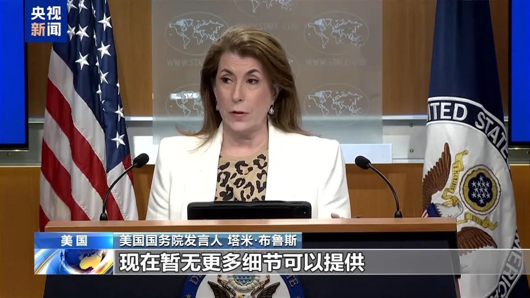 “假卢比奥”诈骗多名官员,美国国务院回应 “假卢比奥”诈骗多名官员,美国国务院回应