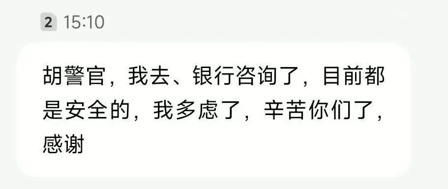 警惕！这个操作让定期存款秒变活期，你的账户还安全吗？