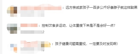 脖子黑黑的总洗不干净可能是病了 这些疾病信号赶紧自查