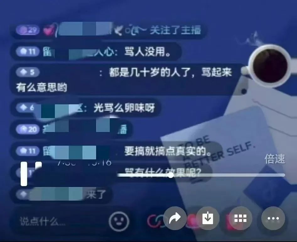 “流量恶霸”,刑拘! “流量恶霸”,刑拘!