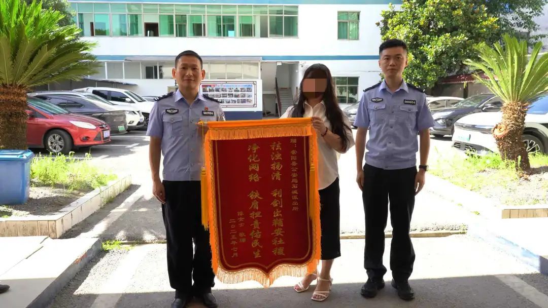 “流量恶霸”,刑拘! “流量恶霸”,刑拘!