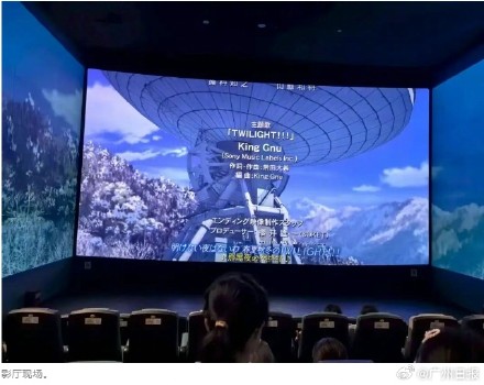 柯南迷投诉影院冰爽场货不对板 ,影院特殊场未提供相应服务能退款吗 柯南迷投诉影院冰爽场货不对板 ,影院特殊场未提供相应服务能退款吗