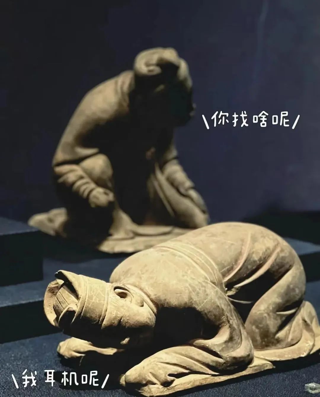 谁家博物馆还没个“显眼包”了！网友：那长得也是相当别致