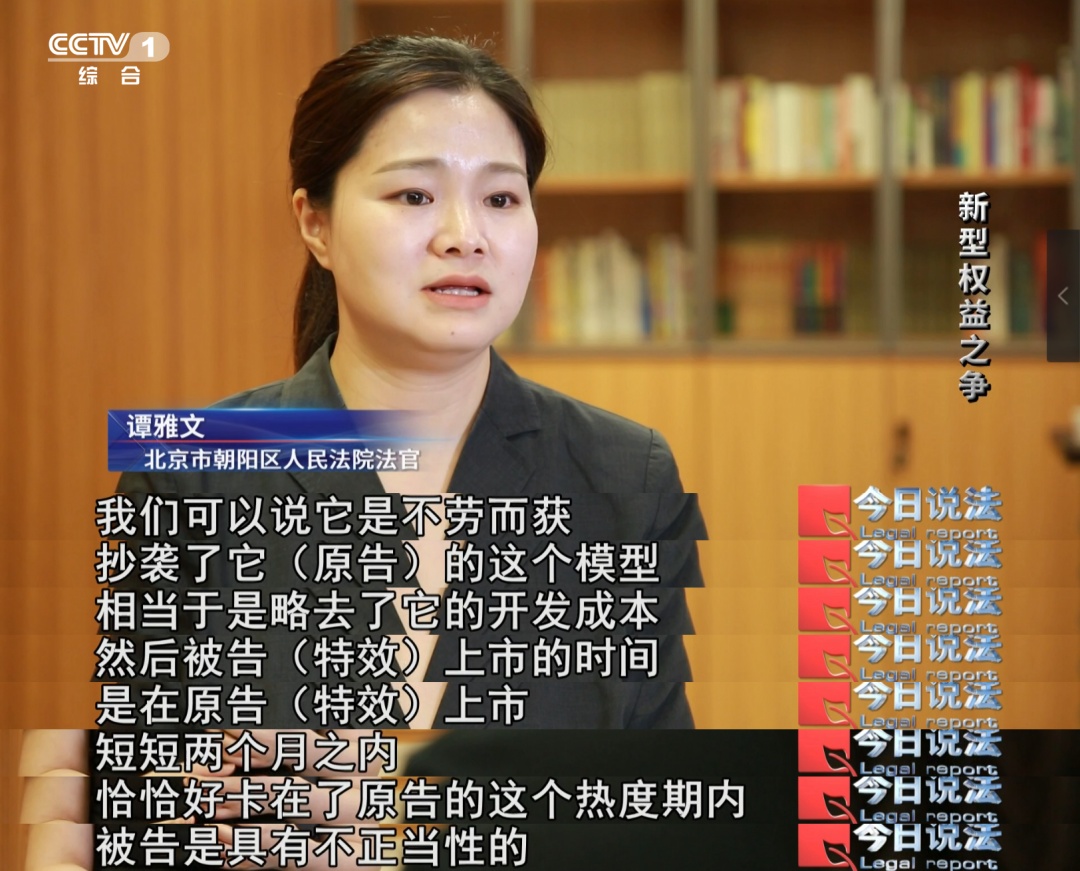 新型权益之争！从变身漫画AI特效到车载屏幕播盗版剧……