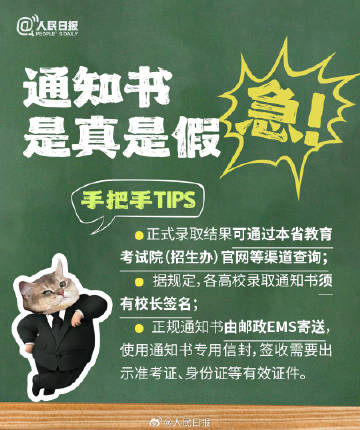 9个手把手tips,让你稳稳收到通知书 9个手把手tips,让你稳稳收到通知书