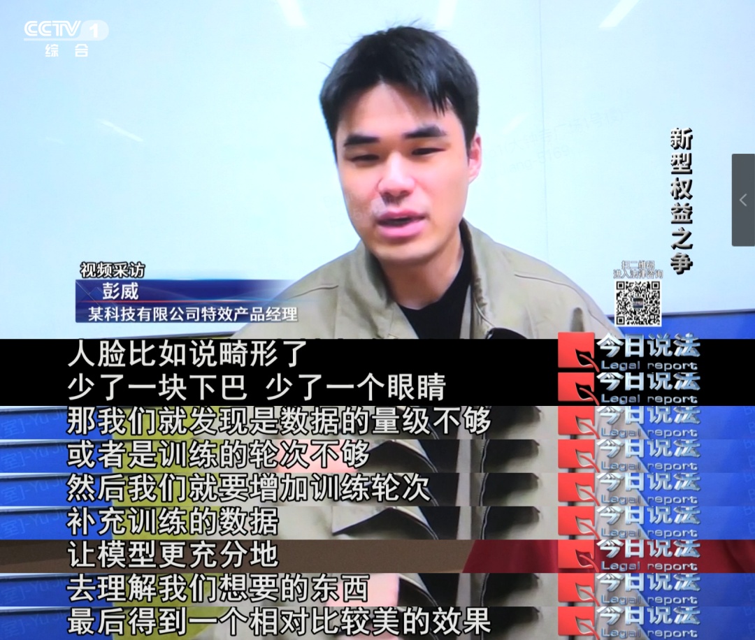 新型权益之争！从变身漫画AI特效到车载屏幕播盗版剧……