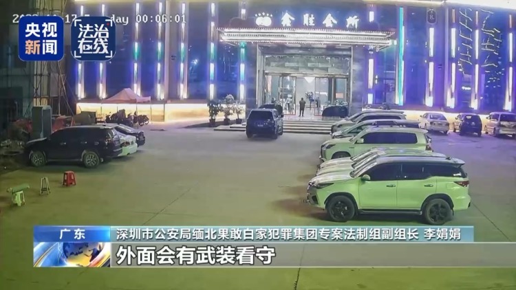 关铁笼、剁手指、强迫卖淫 电诈回流人员讲述缅北噩梦