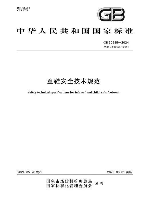 儿童拖鞋价格低得离谱？千万别买！