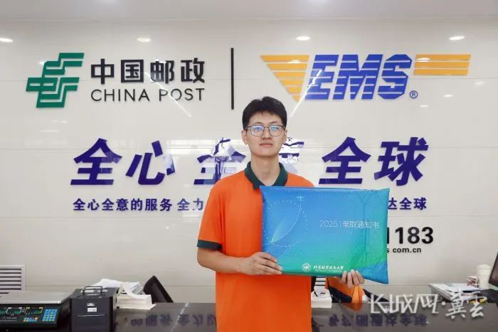 河北首批高考录取通知书送达! 河北首批高考录取通知书送达!