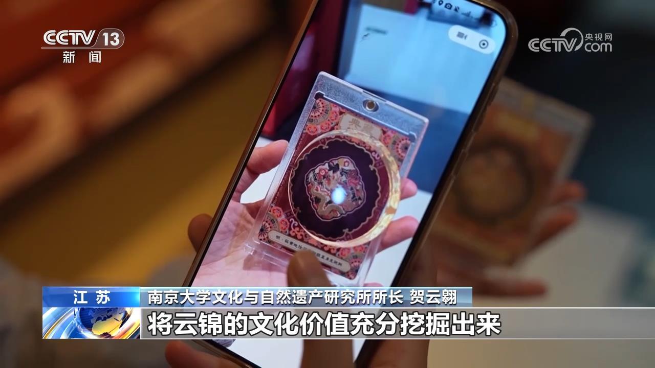 从传统丝织工艺中的宋代风雅，揭开沉睡700多年的时尚密码