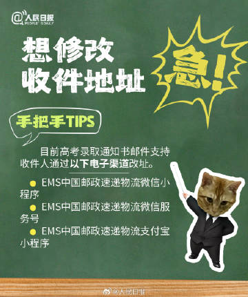 9个手把手tips,让你稳稳收到通知书 9个手把手tips,让你稳稳收到通知书