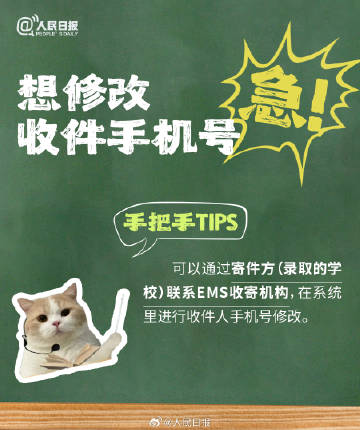 9个手把手tips,让你稳稳收到通知书 9个手把手tips,让你稳稳收到通知书