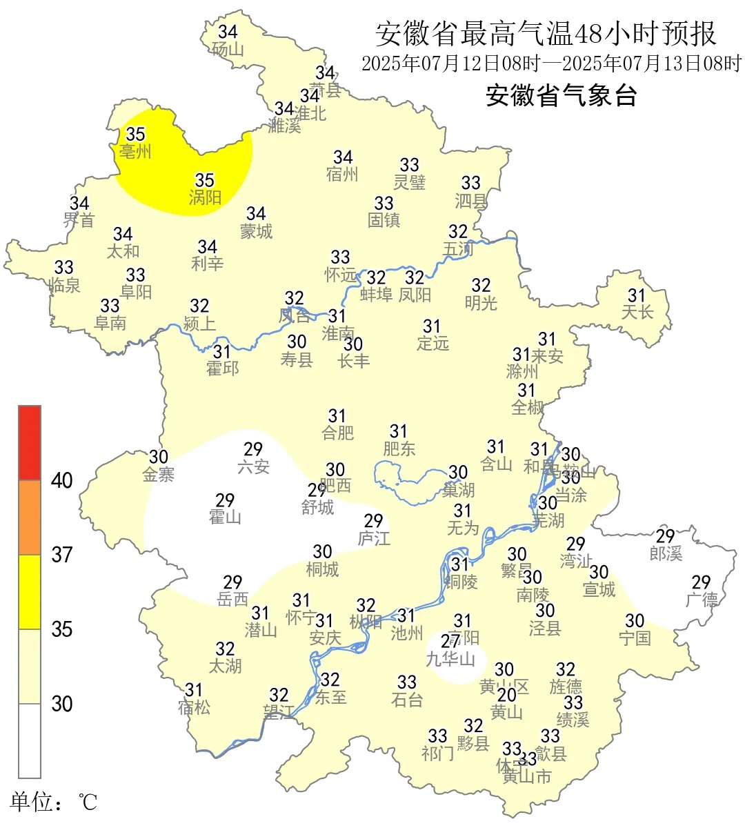 降雨撤退，持续高温登场！局地超39℃！安徽最新天气