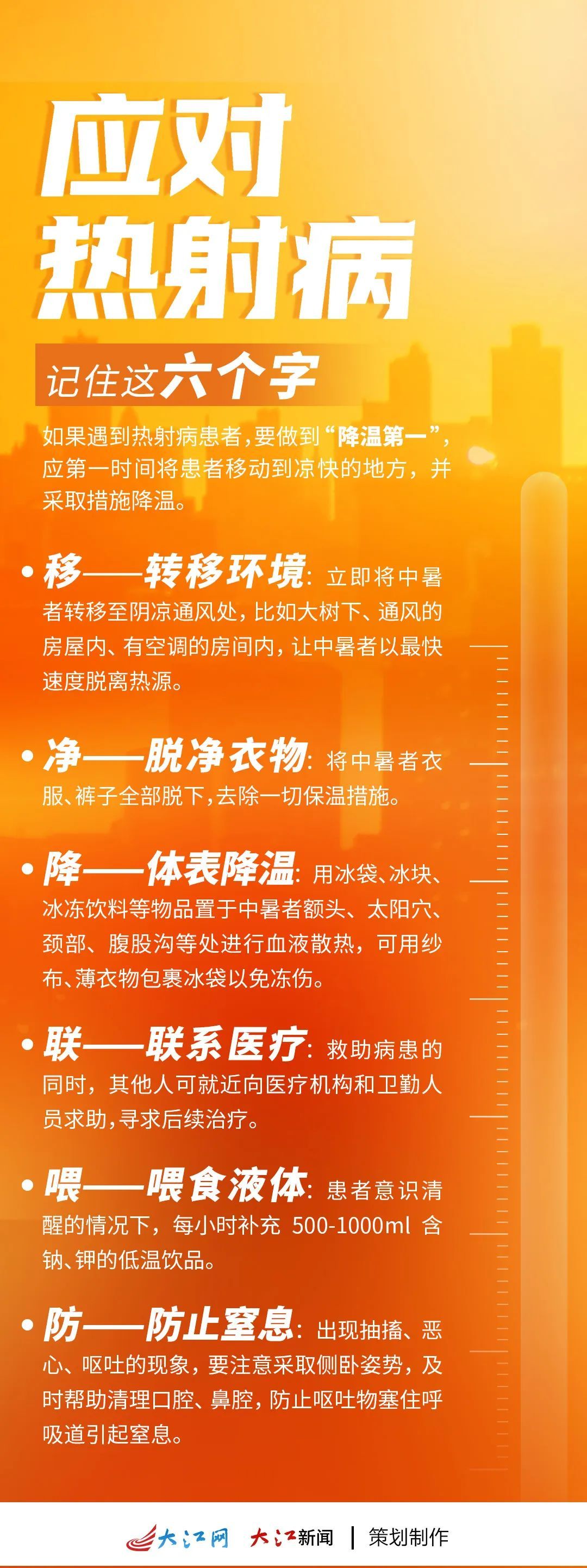 紧急提醒！这种病死亡率超50％，这些先兆别忽略
