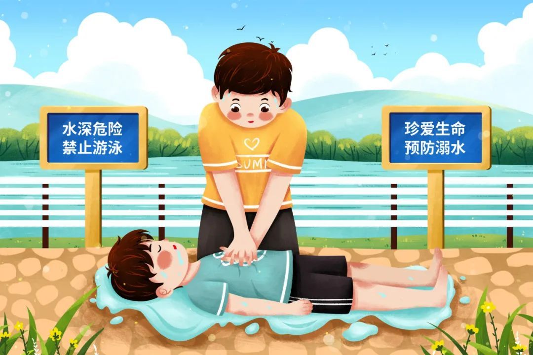 夏日防溺水，这几件事一定要教会孩子