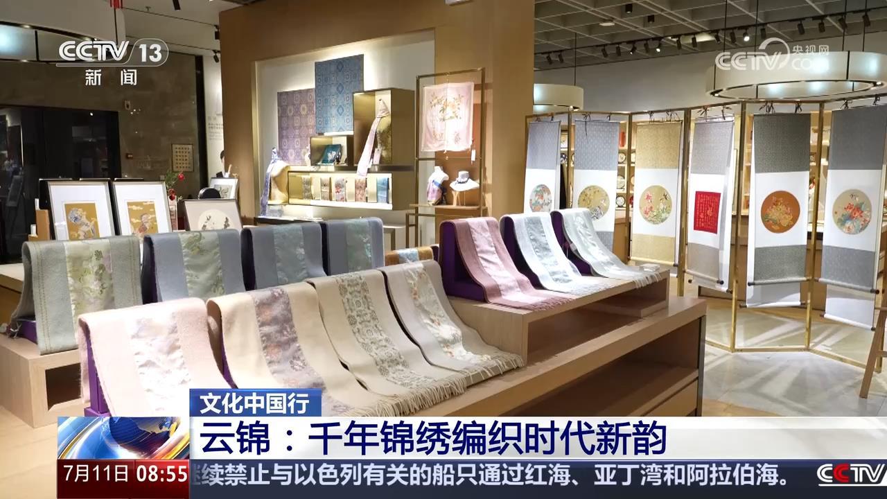 从传统丝织工艺中的宋代风雅，揭开沉睡700多年的时尚密码