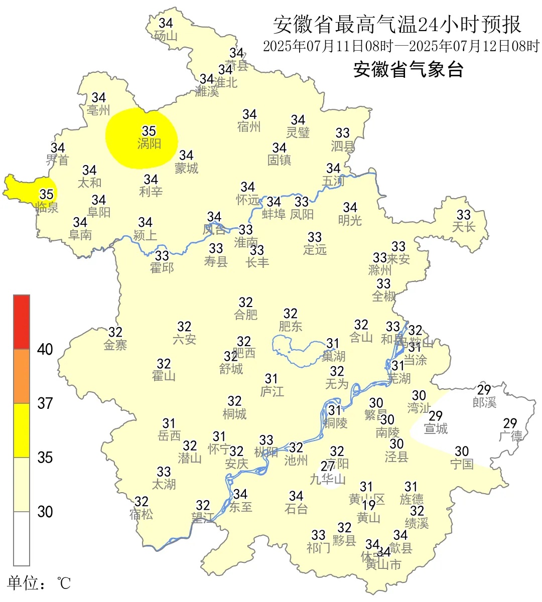 降雨撤退，持续高温登场！局地超39℃！安徽最新天气