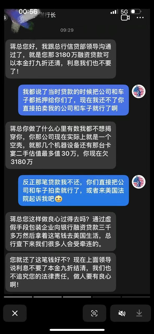 彻底凉凉!“New York蒋太子(美籍)”被无限期封禁 彻底凉凉!“New York蒋太子(美籍)”被无限期封禁