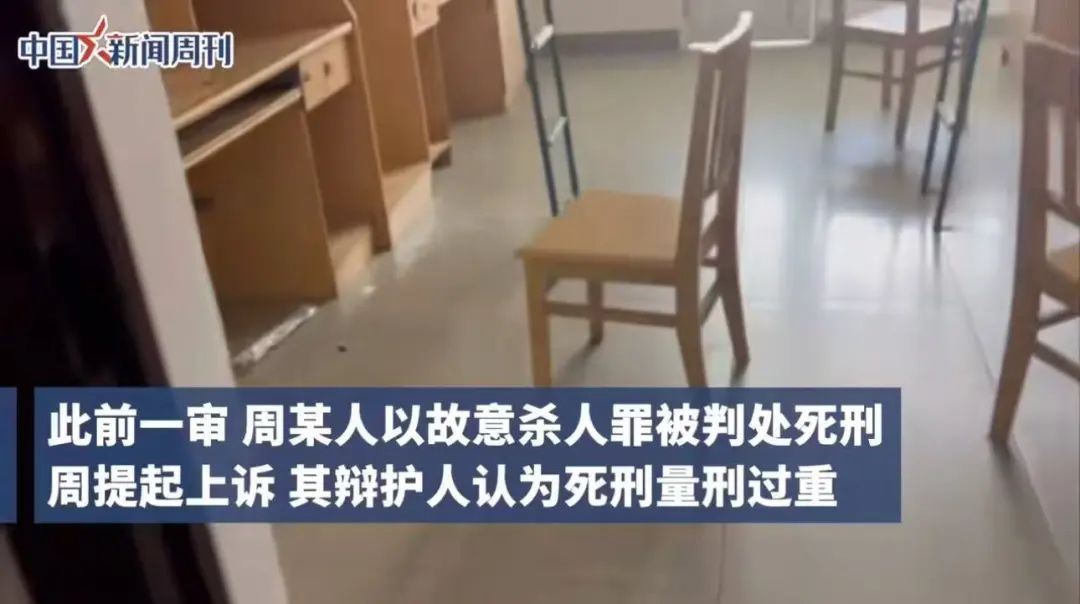 “湘潭大学宿舍投毒案”凶手鞠躬道歉