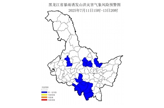 黑龙江三部门联合发布气象预警,哈尔滨这些区域注意防范—— 黑龙江三部门联合发布气象预警,哈尔滨这些区域注意防范——