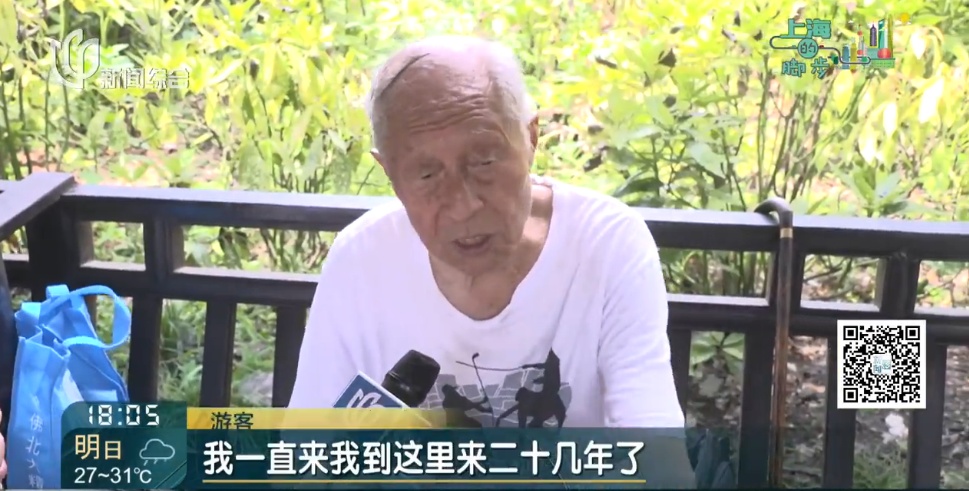 上海知名公园发闭园公告！百年园林即将按下"暂停键"