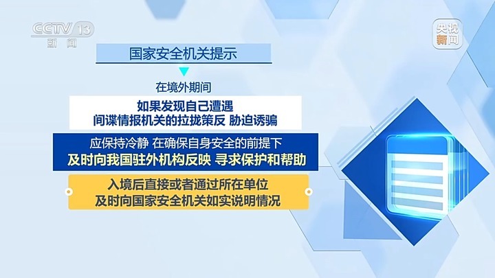 如何识破潜伏在身边的间谍？揭露间谍的5副面孔→