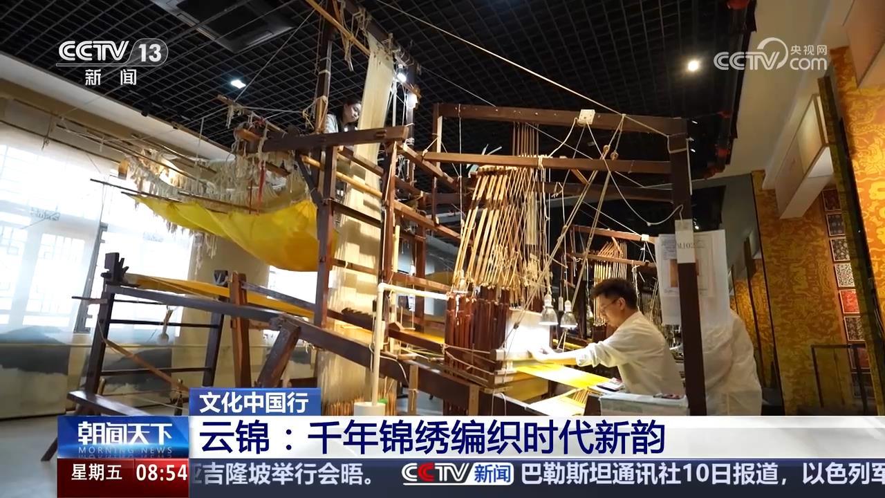 从传统丝织工艺中的宋代风雅，揭开沉睡700多年的时尚密码